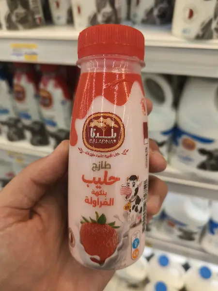 Fresh Strawberry Flavored Low Fat Milk