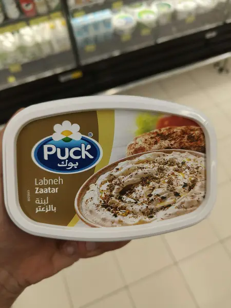 Labneh Zaatar