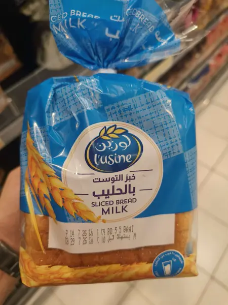 Sliced Bread Milk