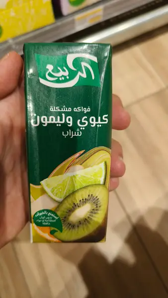 Mixed Fruit Kiwi and Lime Drink 25% Juice