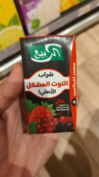 Berry Mix Drink 10% Juice