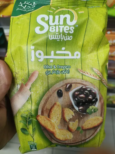Suno Bites Olive & Oregano