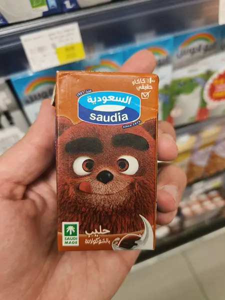 Full Fat Flavored Milk (Chocolate Flavoured)
