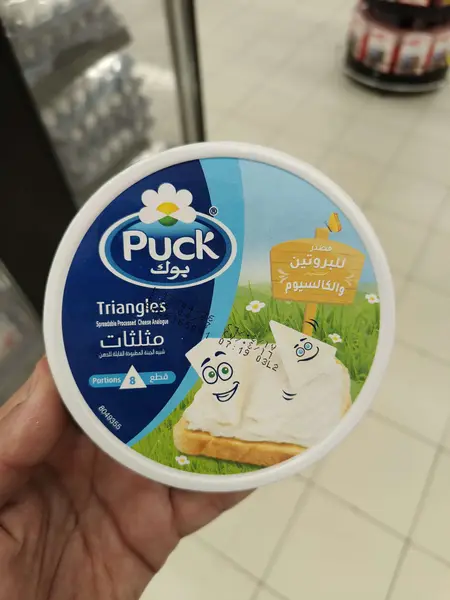 Triangles Spreadable Processed Cheese Analogue - Full Fat