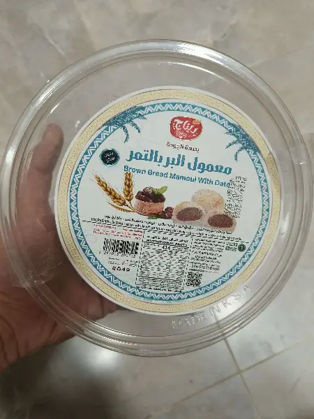 Brown Bread Mamoul With Date