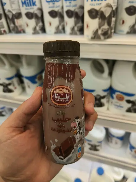 Fresh Chocolate Flavored Low Fat Milk