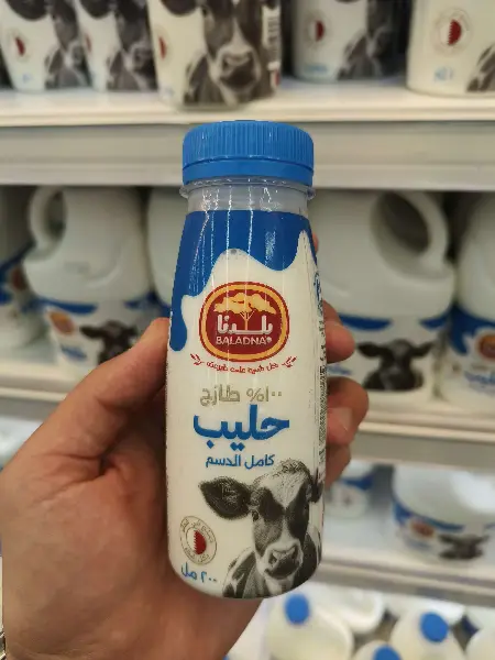 Full Fat Cow's Milk
