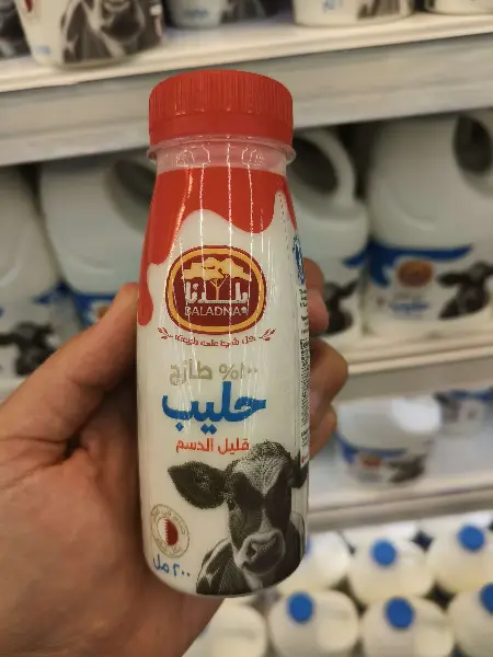 Low Fat Cow's Milk