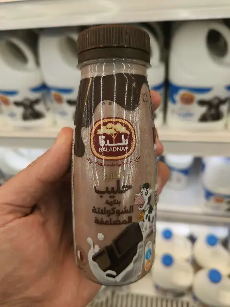 Fresh Double Chocolate Flavored Full Fat Milk