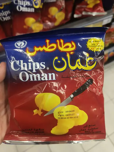 Chips Oman