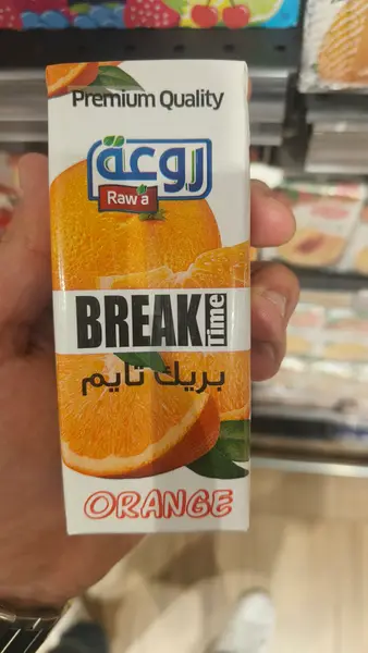 Orange Flavored Drink