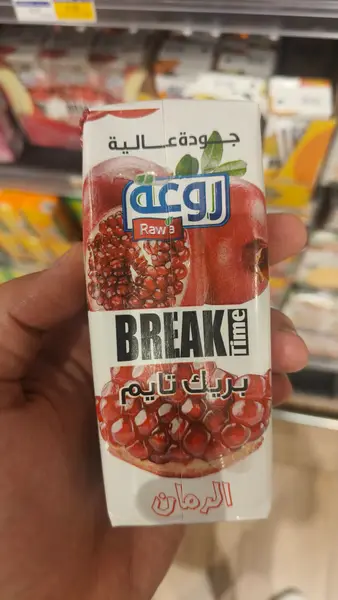 Pomegranate Flavored Drink